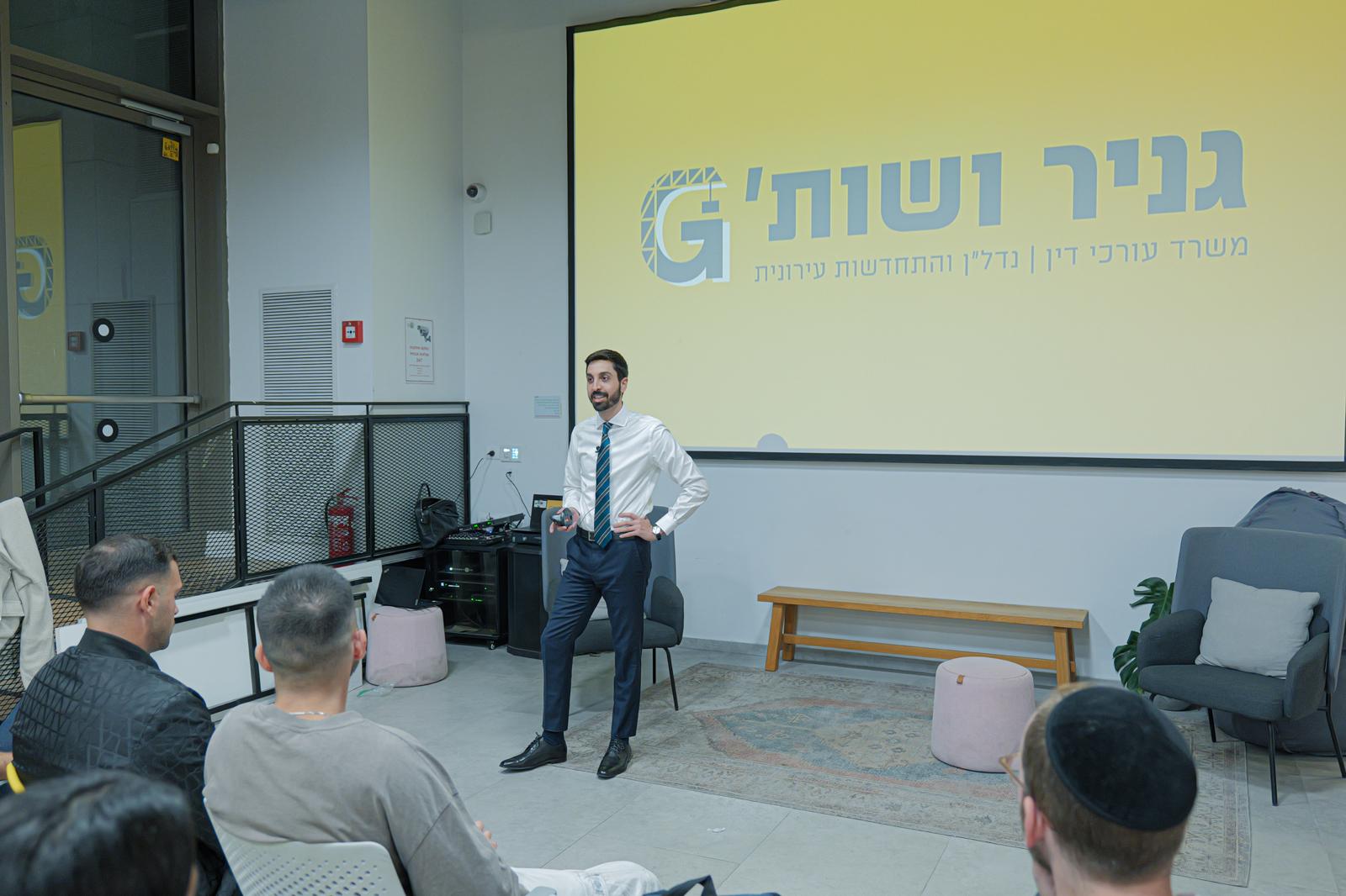 27 - מרצה